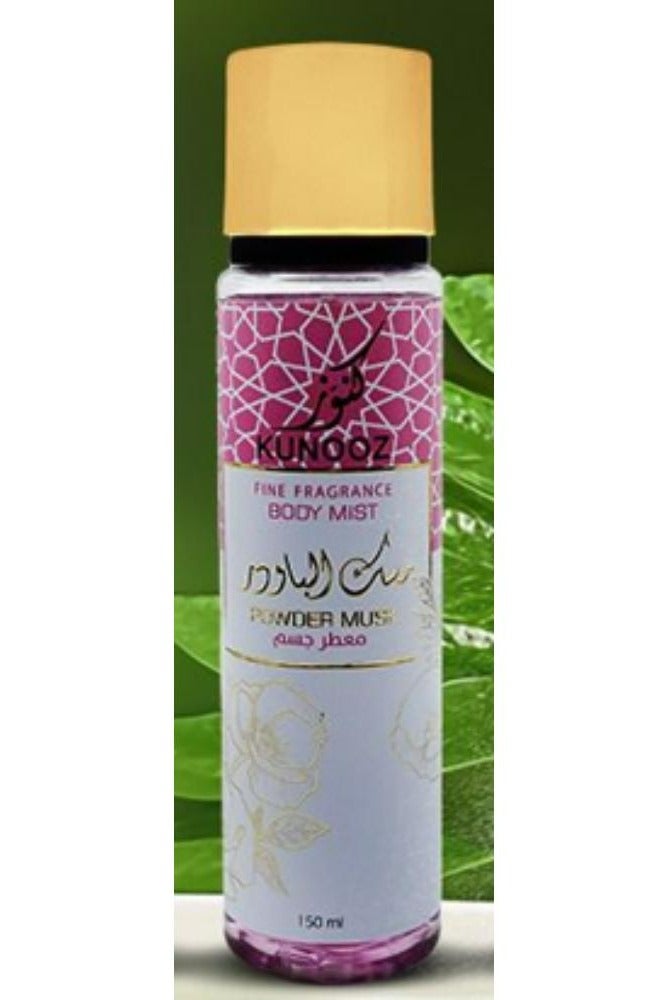 KUNOOZ Fine Fragrance Body Mist Powder Musk 150 ML - Image 1