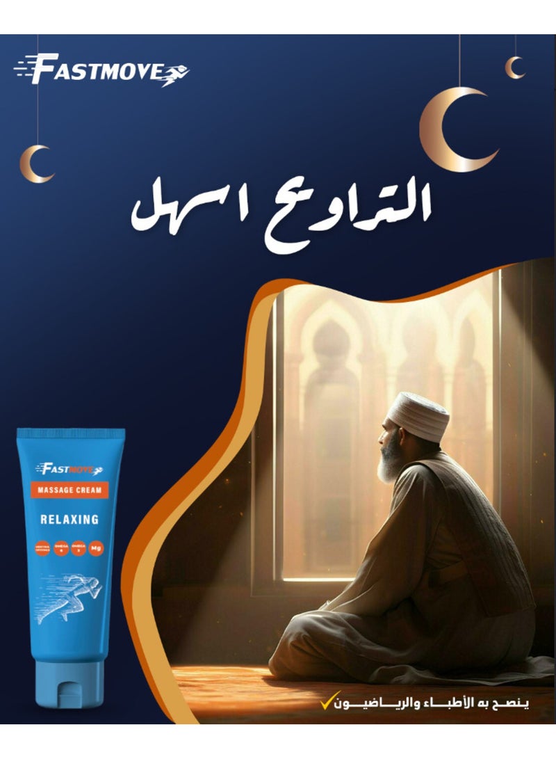 FastMove Relaxing Massage Cream 60gm - Image 3