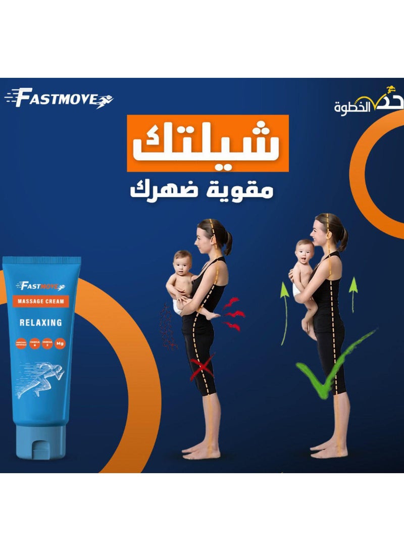 FastMove Relaxing Massage Cream 60gm - Image 4