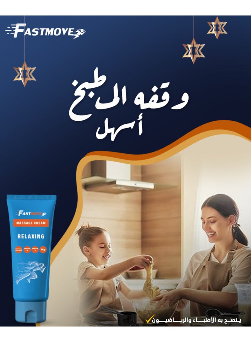 FastMove Relaxing Massage Cream 60gm - Image 2