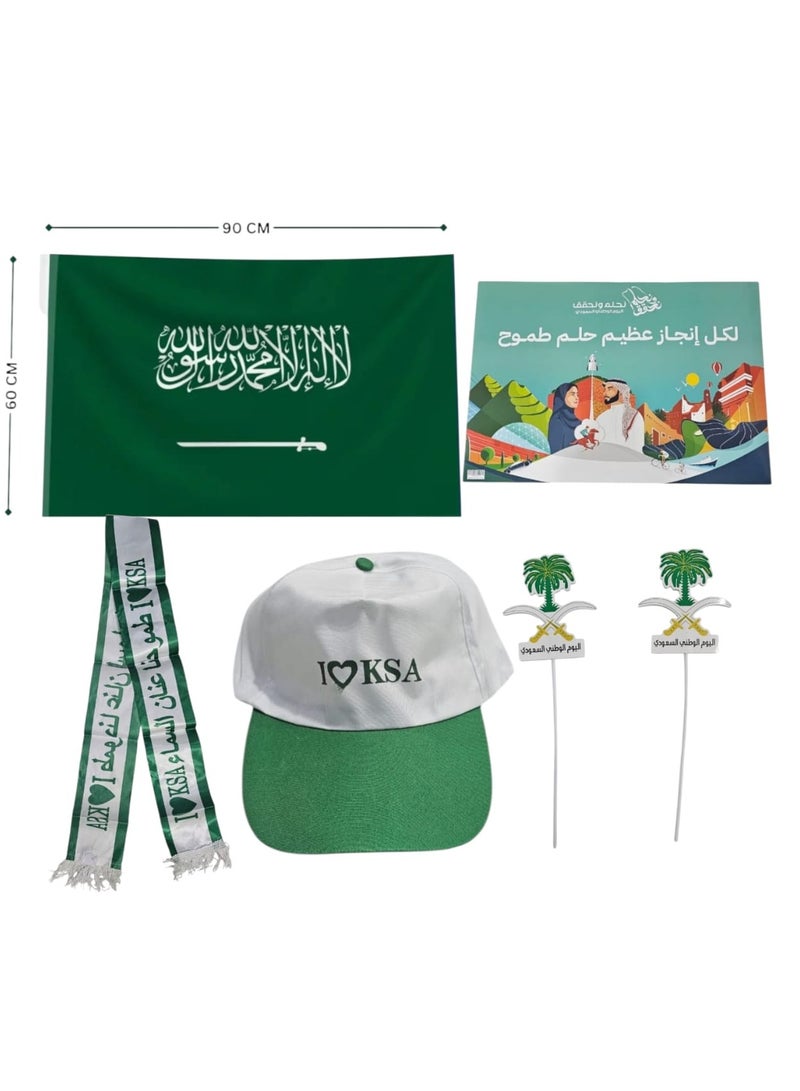 بيت الرواسم علم المملكة العربية السعودية 90*60 مع مجموعة هدياء