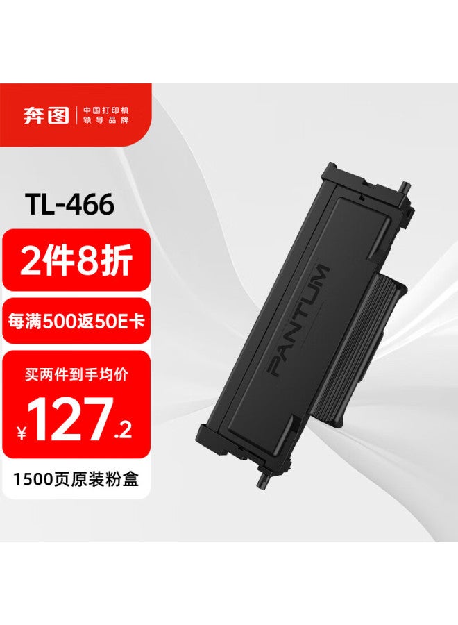 Pantum Tl-466 Pantum Original Toner Cartridge, Compatible With M6766dw/m6766dw Plus/m7166dw Plus Printers, Ink Cartridge Toner Powder, Carbon Powder Box, 1500-page Standard Versio - Image 1