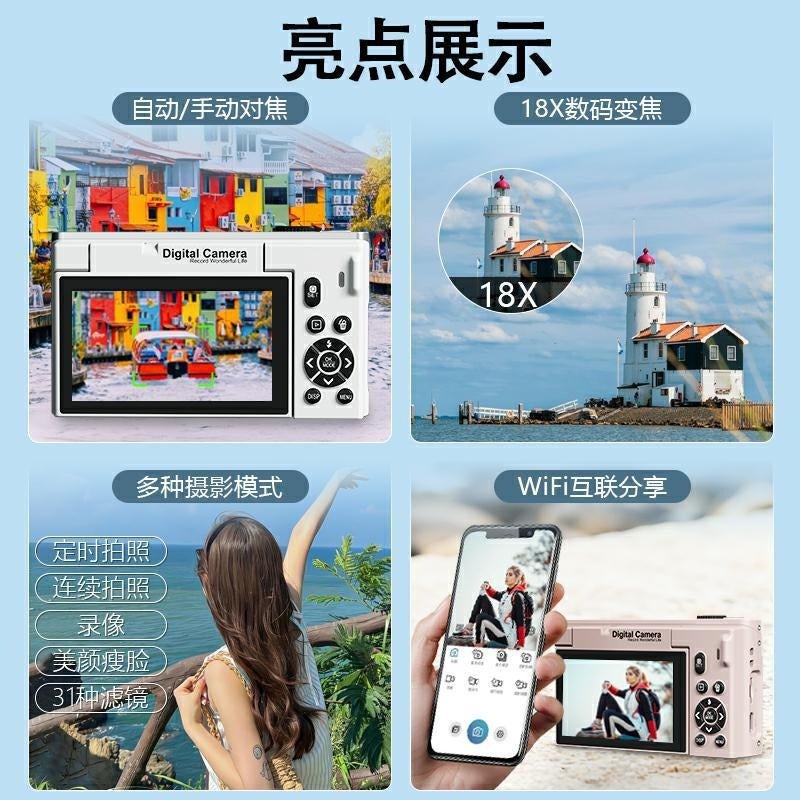 Portable Mirrorless Digital Camera 16MP 4K WiFi 18x Zoom HD Screen - Image 3