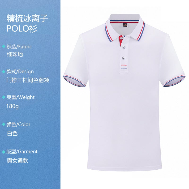 2023 printed T-shirt polo shirt mens wholesale short sleeve lapel cultural shirt overalls corporate advertising shirt overalls White