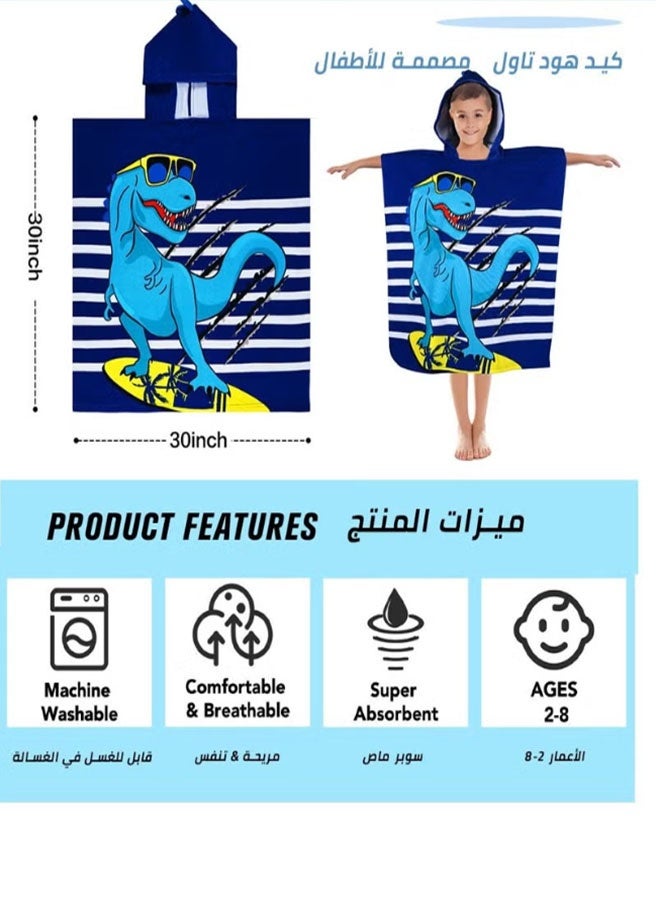 Thickened children's hooded poncho towel with extra absorbency, soft and gentle on the skin, suitable for various occasions (beach/pool/bathroom). Ideal gift choice. - Image 5