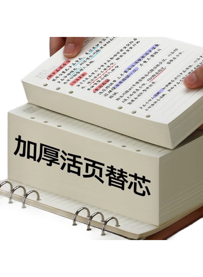 Jiaranheng Jiaran Heng A5 Loose-Leaf Notebook Refill Paper, Thick Lined Pages, 80 Sheets Per Book, A5 Size, 1 Book - Image 3
