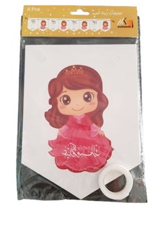 متعدد الألوان