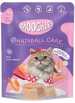 Cat Food Pate With Prawn - Hairball Care Pouch 70G (12 Pouch) - pzsku/Z2288AC8D5DB61C4635A0Z/45/_/1726053742/3b7c553e-b723-49c6-97be-830f6824dff3