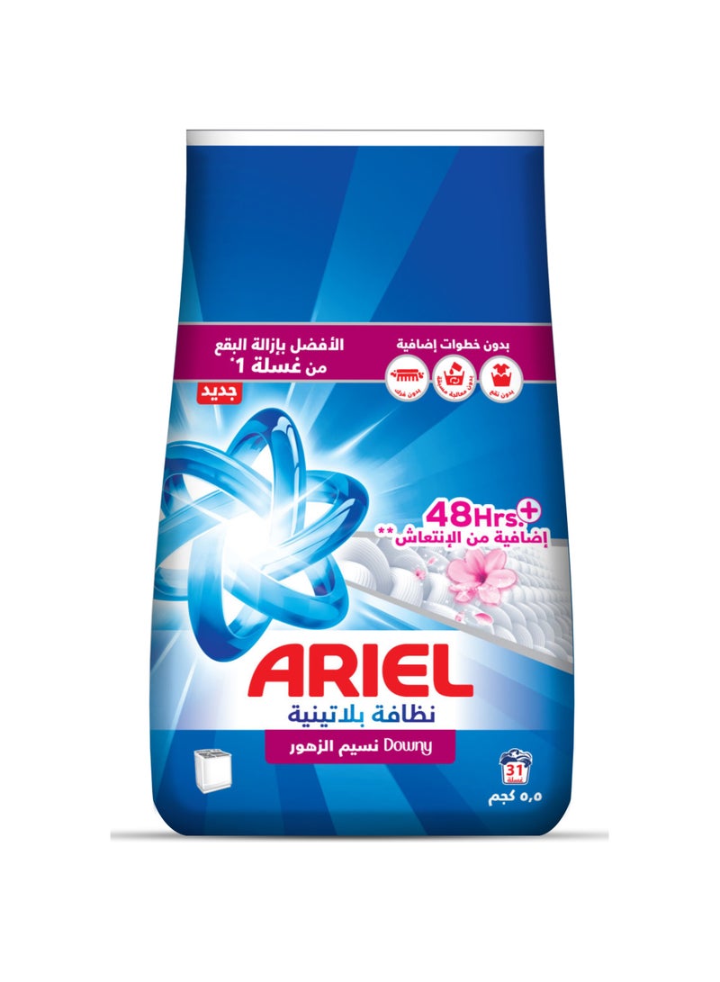 اريال مسحوق غسيل بلاتينيوم كلين نصف أوتوماتيكي برائحة نسيم الزهور 5.5كجم - Image 1