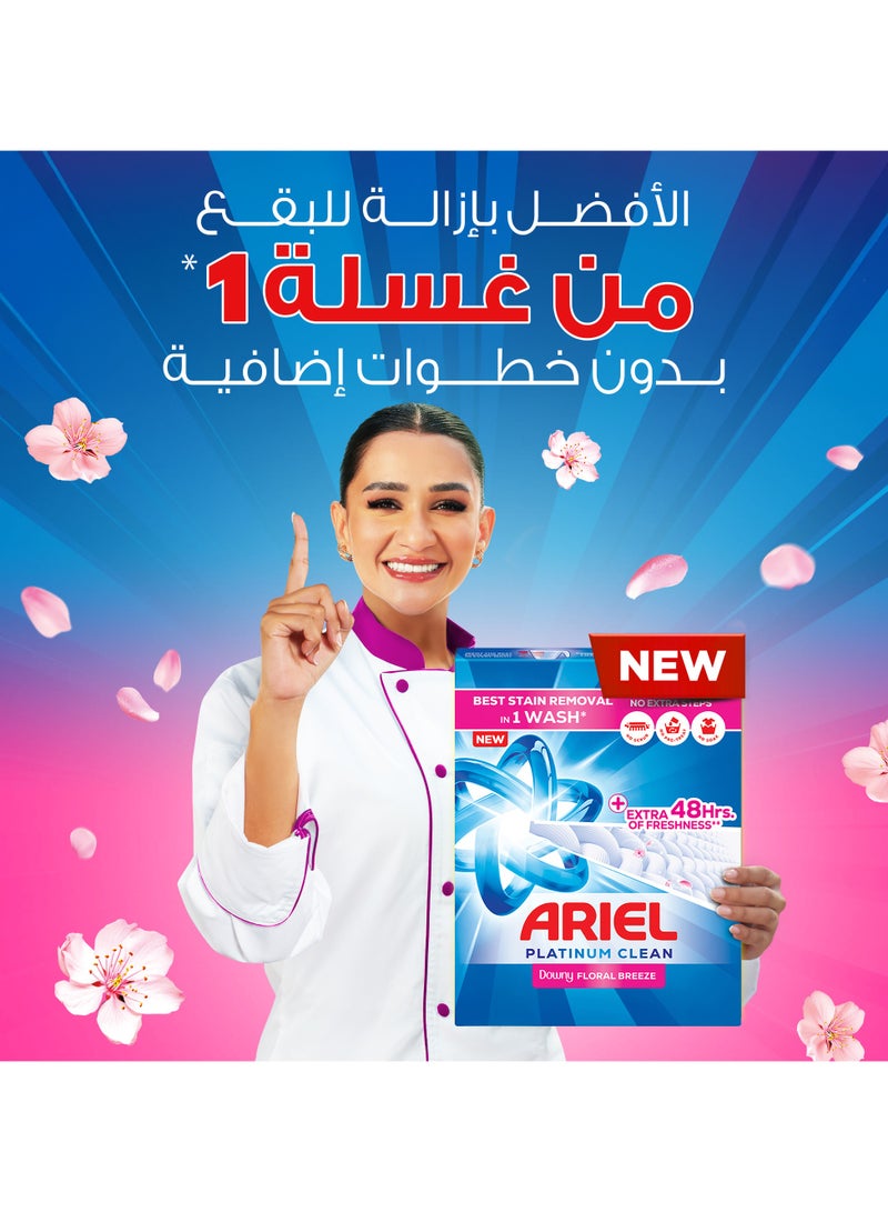 اريال مسحوق غسيل بلاتينيوم كلين نصف أوتوماتيكي برائحة نسيم الزهور 5.5كجم - Image 2