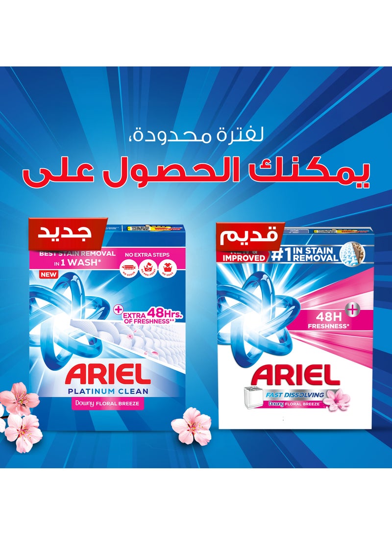 اريال مسحوق غسيل بلاتينيوم كلين نصف أوتوماتيكي برائحة نسيم الزهور 5.5كجم - Image 3