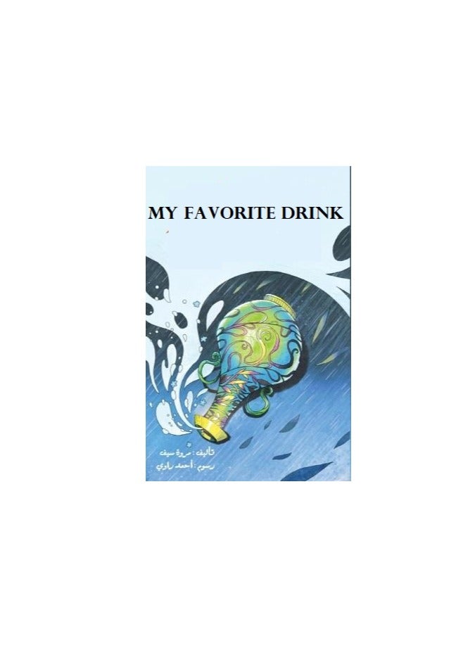 The favorite drink