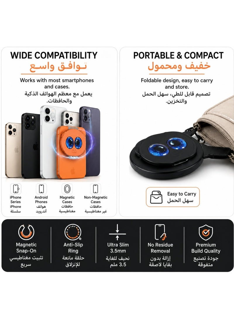 حامل هاتف مغناطيسي مطوي ثنائياً – قاعدة قابلة للدوران 360° مع تصميم عين كرتونية، متوافق مع جميع الهواتف الذكية، للعرض متعدد الزوايا وحلقة مضادة للانزلاق، أسود / برتقالي - Image 5