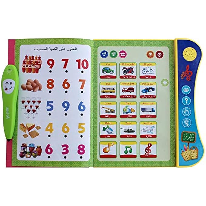 ARABIC ENGLISH BOOK WITH PEN QURAN LETTERS NUMBERS - Image 3