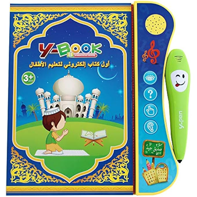 ARABIC ENGLISH BOOK WITH PEN QURAN LETTERS NUMBERS - Image 1