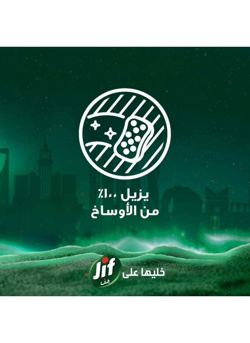 جيف منظف كريمي متعدد الأغراض، إزالة الأوساخ بنسبة 100%، إصدار محدود، 470 مل - Image 5