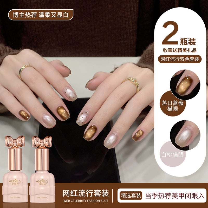 Ennishi New Online Celebrity Flash Popular Nail Polish Glue White Two-Color Suit Full Set For Nail Salon - Image 2