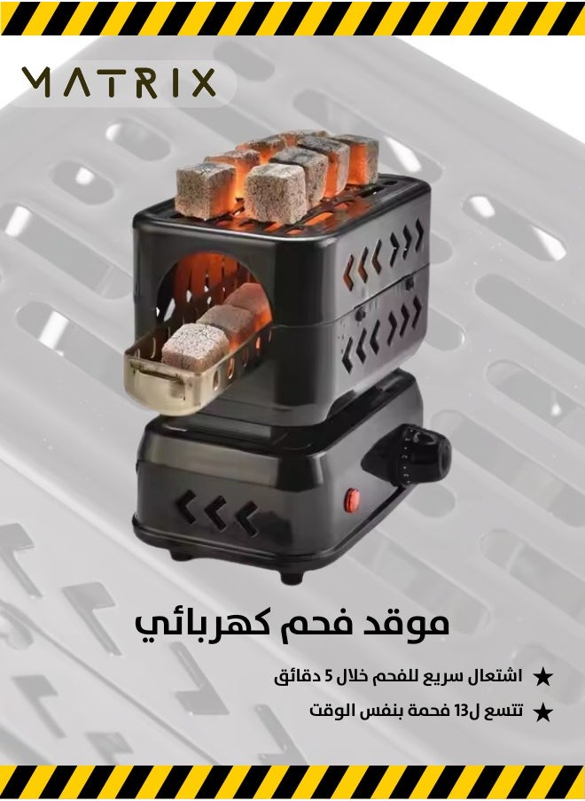 MATRIX New Design Electric Charcoal Starter, Fire Burner Stove Removable Handle, 220v, 1200w  - Image 1