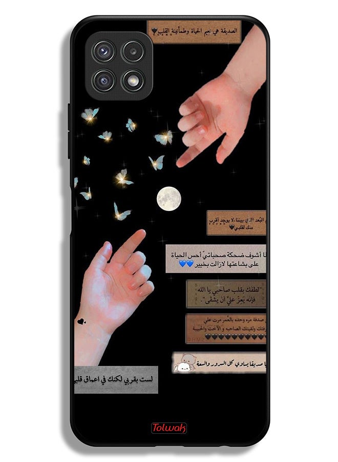 Tolwak Samsung Galaxy A22 5G Protective Case Cover Arabic Quotes And Touching Hands - Image 1