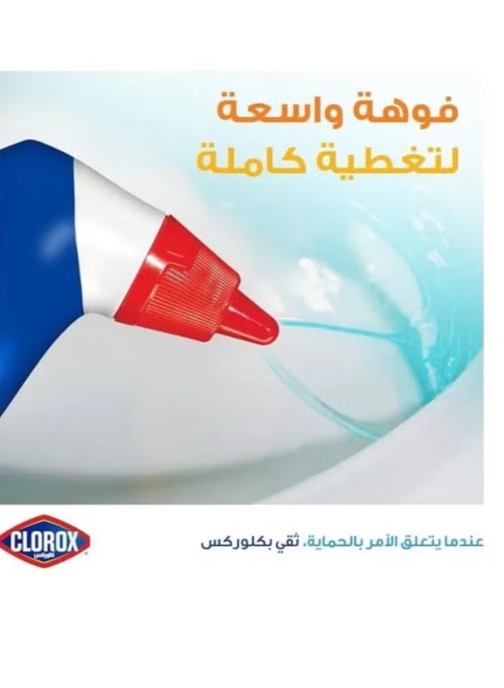 كلوركس منظف المراحيض يقضي على البقع مع مبيض 709 مل - Image 3