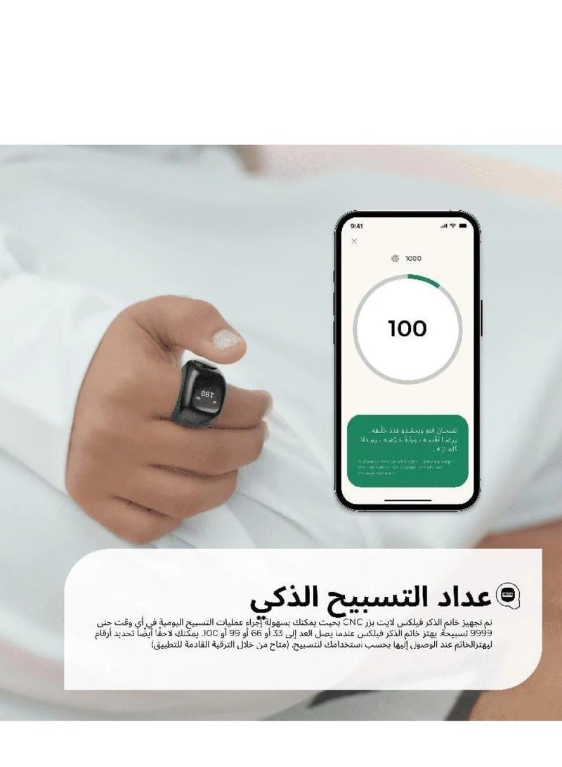 إيكيبلا خاتم تسبيح ذكي، للصلاة الإسلامية، عداد، تذكير بتوقيت الصلاة، شاشة OLED، مقاوم للماء بدرجة IPX67 و  قابلة للتبديل لمقاس 18 - 20 - 22  - Image 2