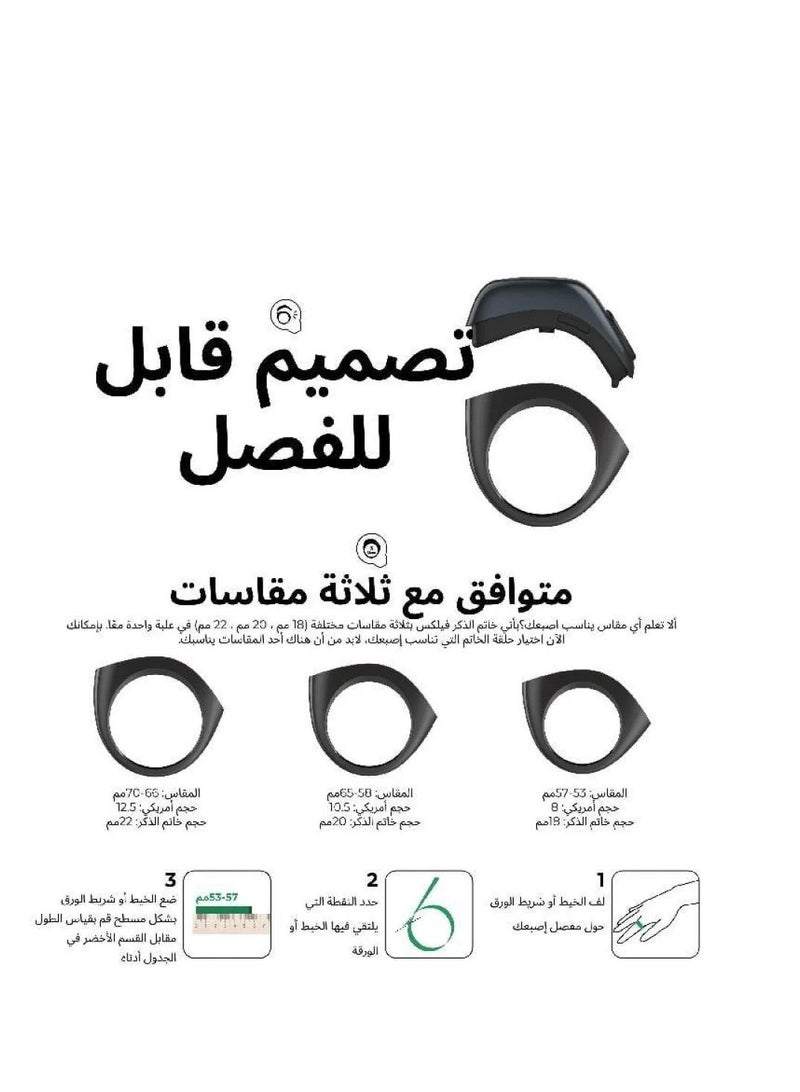 إيكيبلا خاتم تسبيح ذكي، للصلاة الإسلامية، عداد، تذكير بتوقيت الصلاة، شاشة OLED، مقاوم للماء بدرجة IPX67 و  قابلة للتبديل لمقاس 18 - 20 - 22  - Image 3