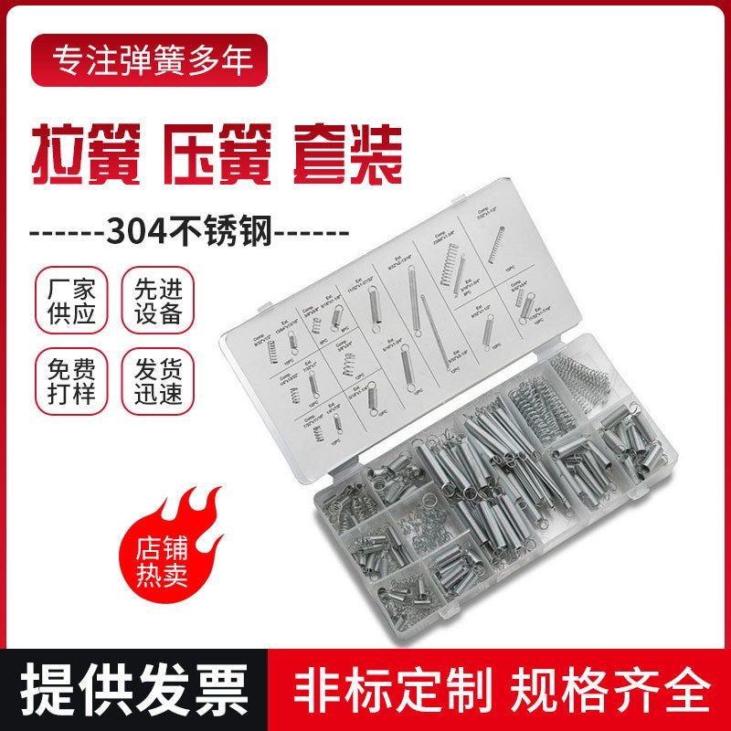 200Pcs Spring Cylindrical Compression Spring Combination Suit Pp Plastic Boxed Compression Spring Suit Processing Spring - Image 2