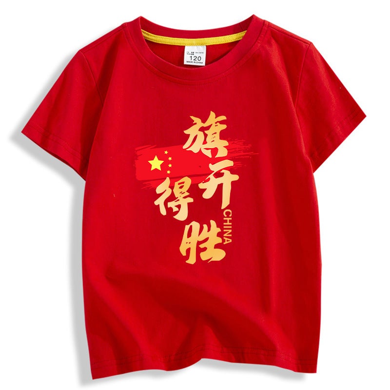 2022 New Summer Cotton Children'S Short Sleeve T-Shirt Korean Version Of Boys And Girls Baby Cartoon Base Shirt A Generation Of Hair - Image 1
