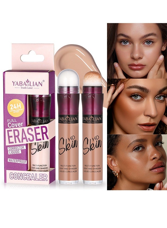 يابوليان معالجة متعدد الاستخدامات، مخفي طبيعي للعين، ترطيب وخفيف الوزن طوال اليوم - Image 1