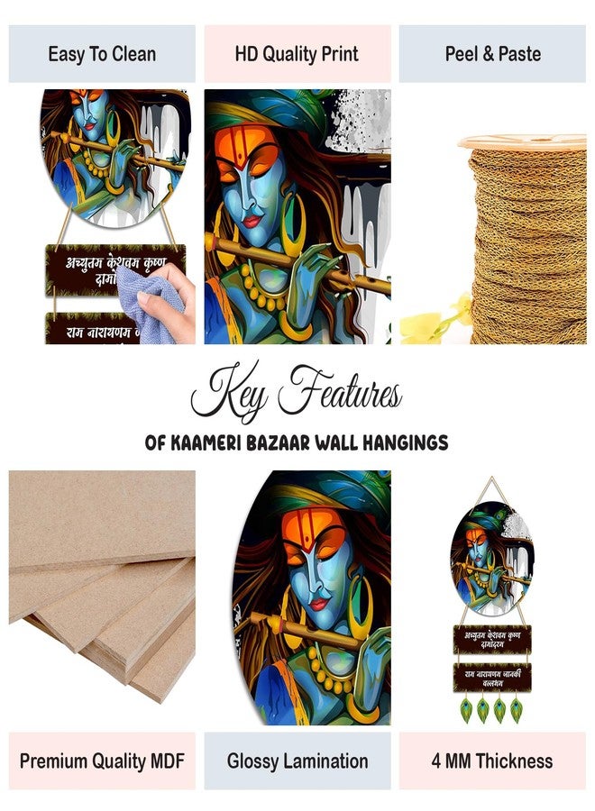 Kaameri Bazaar Shree Krishna Wall Hanging | Achyutam Keshavam Krishna Damodaram Mantra Hanging for Living Room, Pooja Room - Image 3
