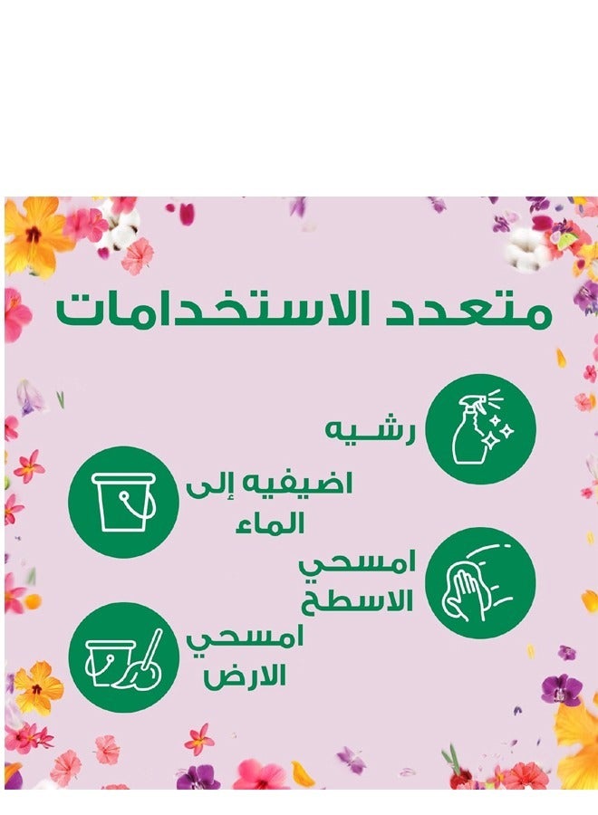 زوفلورا مطهر مركز متعدد الاغراض برائحة اللافندر المنعشة 120 مل - Image 4