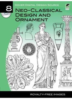 Dover Digital Design Source #8: Neo-Classical Design and Ornament  - Image 2