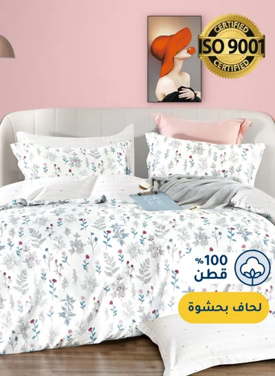 سيد المنسوجات المنزلية مفرش صيفي مزدوج من  قطن، يناسب سرير بحجم 200 × 200 سم، 7 قطع، 100% قطن 200 غرزة، مع الحشوة القابلة للنزع، سلسلة فيرونيكا