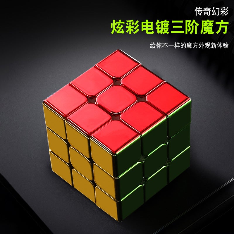 Holy Hand Legend Colorful Third-Order Rubik'S Cube Electroplating Smooth Magnetic Force Professional Competition Quick Twist Smooth Educational Children'S Toy - Image 3
