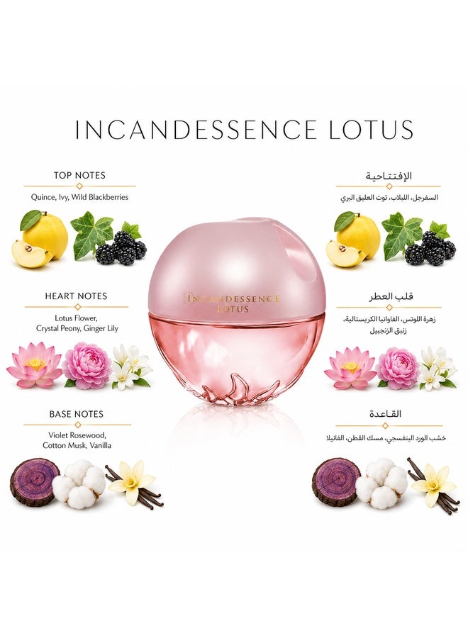 AVON Incandessence Lotus EDP 50ml - Image 2