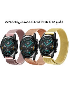 Huawei Watch GT/GT PRO/GT 2, size 22/48/46 - 3 piece