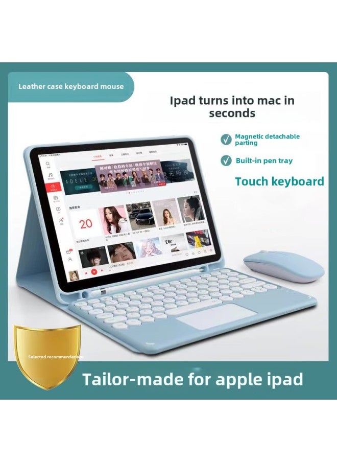 Generic - For IPad Wireless Bluetooth Touch Keyboard 110.9.7 "round Hat Air5 Wonderful Control Mini6 Leather M4-Color:Sky Cloud Blue Leather Case + Keyboard (Upgrade Touch)-Product Type:ipad 10.2 Inch/air3/pro10.5 Inch Universal - Image 1