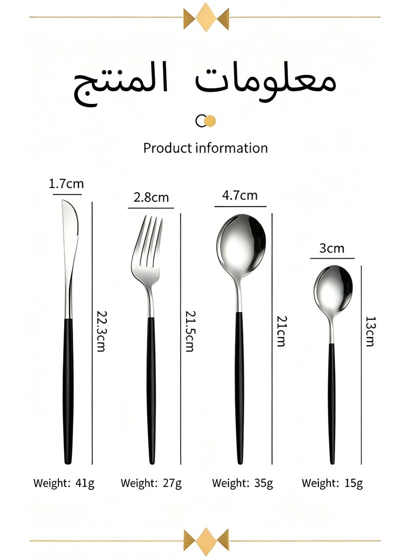 ملعقة شوكة سكين 24 قطعة مجموعة كاملة ذهبي / أسود - Image 4
