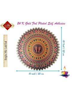 Uniq UNIq Diwali 24 K Gold Foil Plated Self Adhesive 3D RangoliHome DecorDiwaliGift for HomeInterior HandcraftedFloor StickersWall StickersFloor DecorationBig Charan  - Image 2