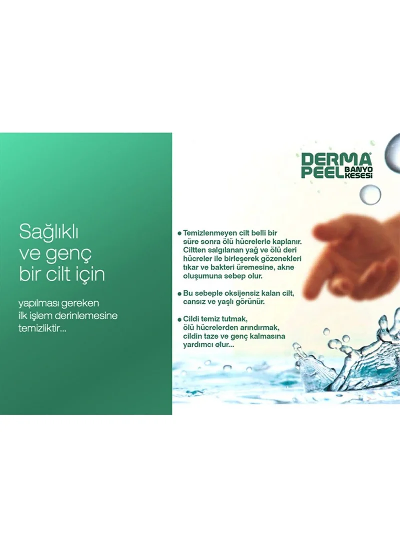 ديرمابيل Medium Thick Flush Bath Scrub Set of 3