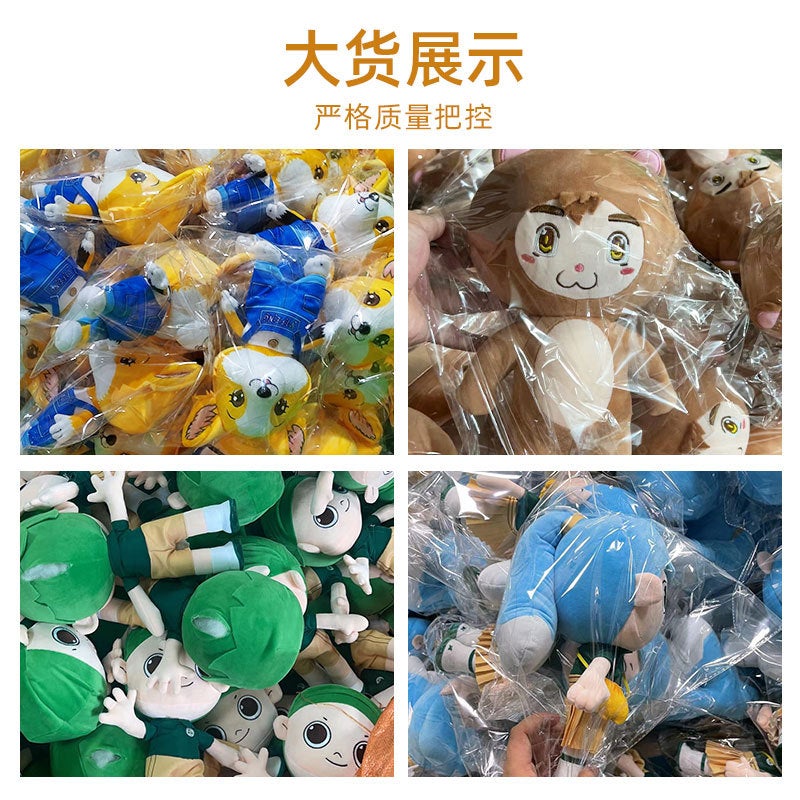 Custom Plush Animal Bag for Kids - Image 4