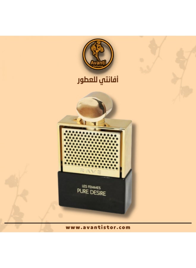 رايف عطر بيور ديزاير برفيوم للنساء 100مل - Image 3