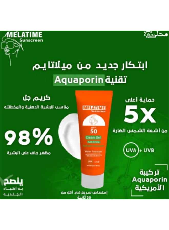 ميلاتايم واقي شمس كريم جل SPF 50+ – 120 مل - Image 3