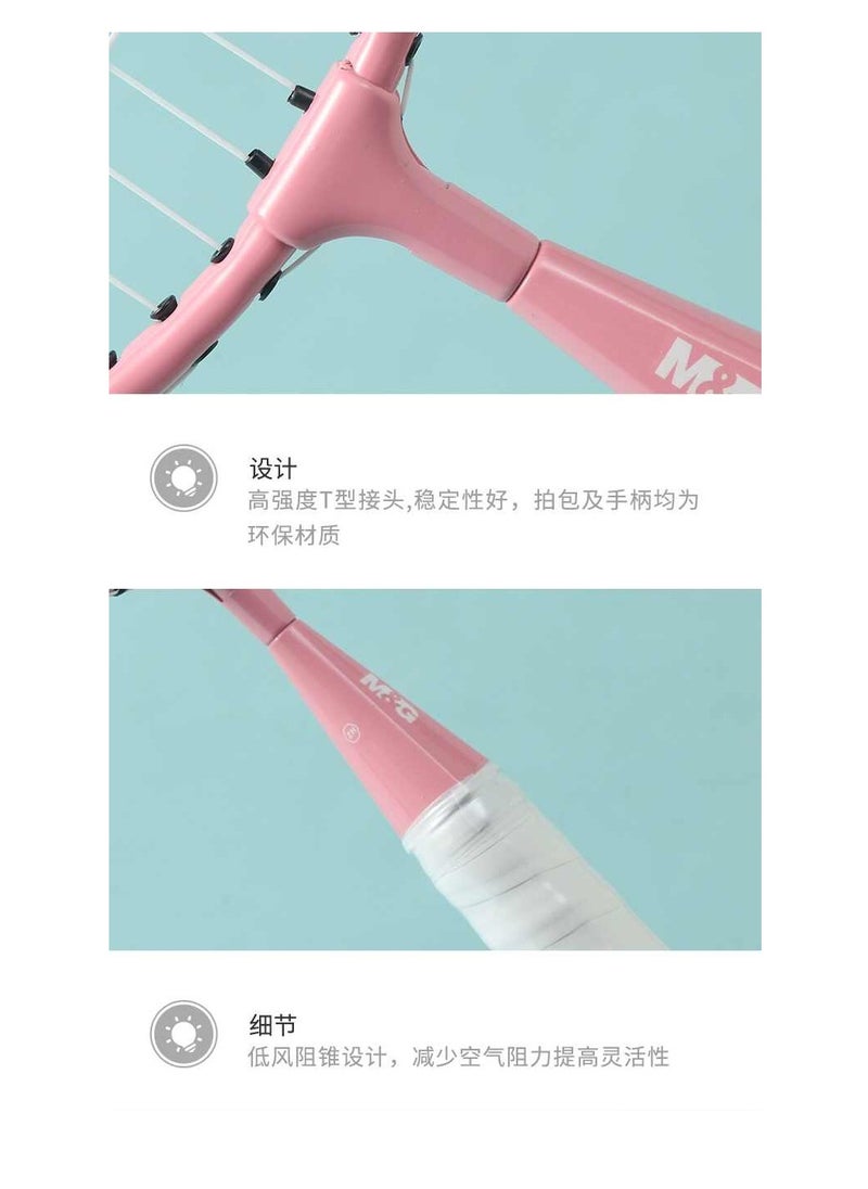 ام اند جي M&G Chenguang Short-handled badminton racket set for children, model - No:AST09301  - Image 3