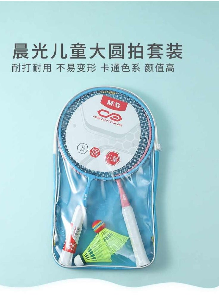 ام اند جي M&G Chenguang Short-handled badminton racket set for children, model - No:AST09301  - Image 5