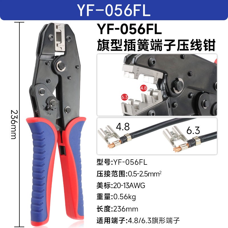 Flag Terminal Crimper YF-056FL Hand Tool YF-056FL 