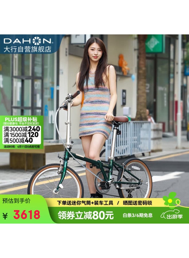 Dahon D10 Folding Bike 20 Inch 10 Speed Adult Retro Bicycle Hac003 Postal Green