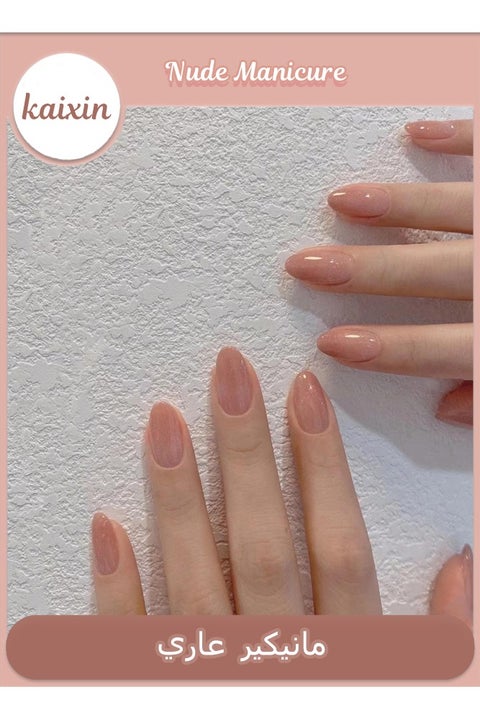 24-Piece Nude Color Gradient Wearable Nails, Short Style, Versatile, Removable, No Damage to Nails, Finished Nails Suitable for Girls