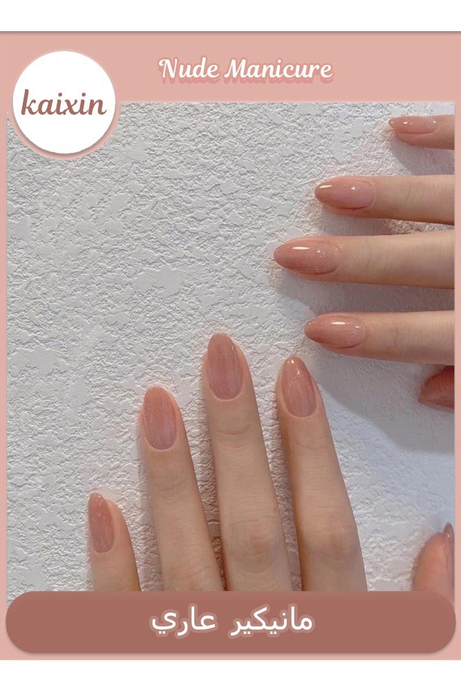 kaixin 24-Piece Nude Color Gradient Wearable Nails, Short Style, Versatile, Removable, No Damage to Nails, Finished Nails Suitable for Girls - Image 1