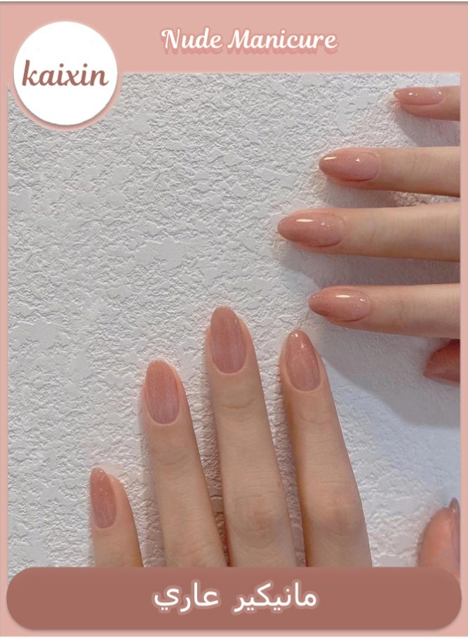 kaixin 24-Piece Nude Color Gradient Wearable Nails, Short Style, Versatile, Removable, No Damage to Nails, Finished Nails Suitable for Girls - Image 1